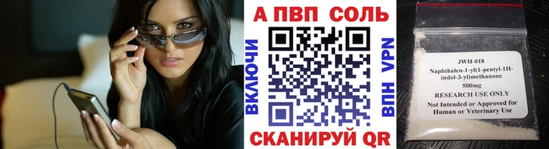 APVP СК  наркошоп  omg ТОР  Кимры 