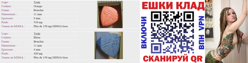 ЭКСТАЗИ бентли Кимры