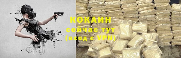 марихуана Верхний Тагил
