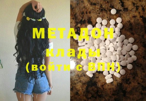 марихуана Верхний Тагил