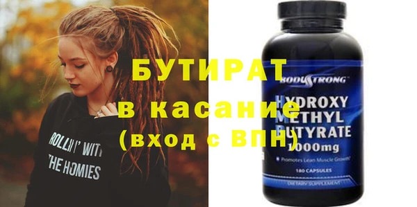 марихуана Верхний Тагил