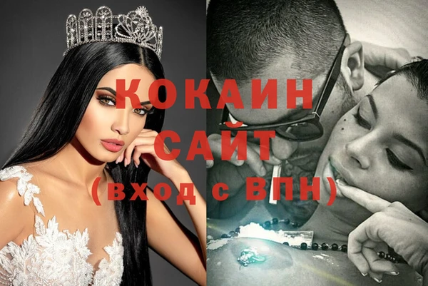 марихуана Верхний Тагил