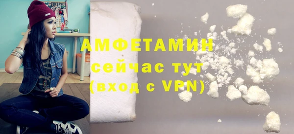 марихуана Верхний Тагил