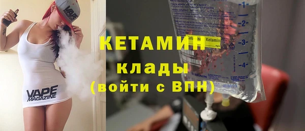 марихуана Верхний Тагил