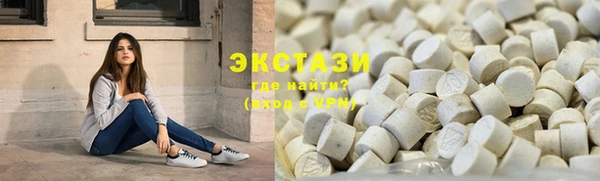 наркотики Верхнеуральск