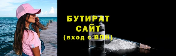 каннабис Бронницы