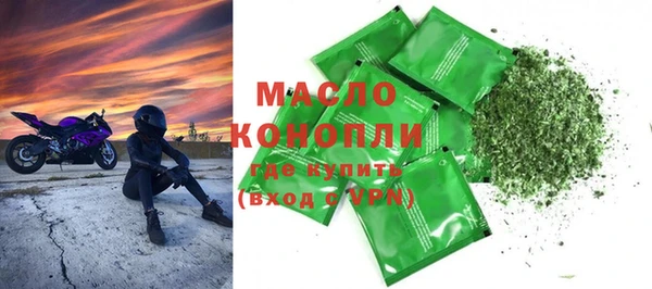 марихуана Верхний Тагил