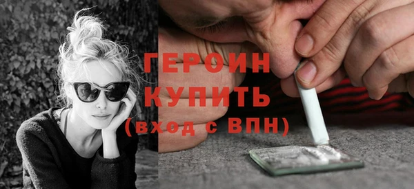 марихуана Верхний Тагил
