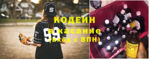 кокаин перу Пролетарск