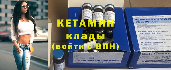 марихуана Верхний Тагил