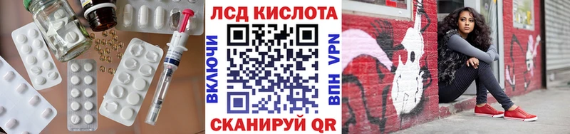 ЛСД экстази ecstasy  Кимры 