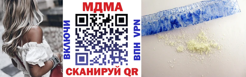 MDMA VHQ  купить наркотики сайты  Кимры 