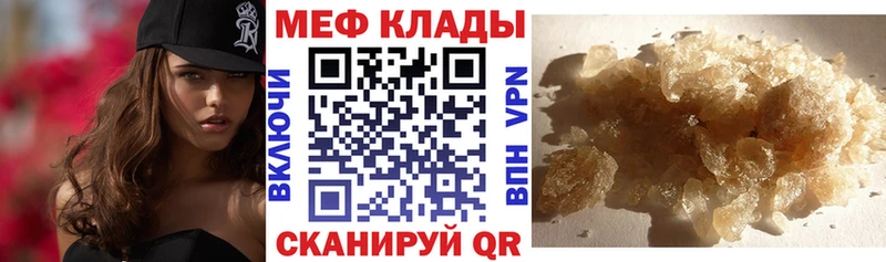 Мефедрон 4 MMC  Кимры 
