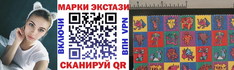 Наркотические марки 1,5мг  хочу   Кимры 
