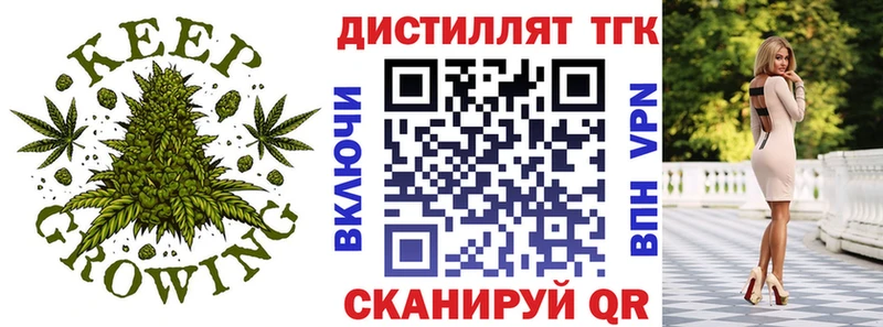 Дистиллят ТГК гашишное масло  блэк спрут   Кимры 